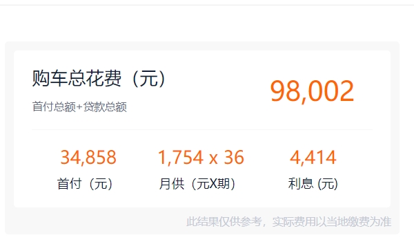 雪佛蘭科沃茲1.5自動(dòng)擋多少錢(qián) 在售車型為1.0T和1.3L售價(jià)8.39萬(wàn)起