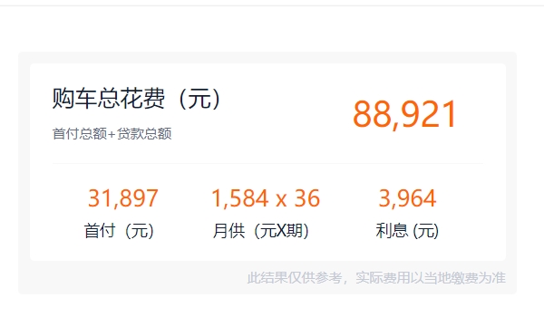 五菱征程2021新款價(jià)格七座商務(wù)車 2021款新車起步售價(jià)7.58萬元