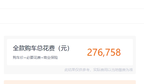 沃爾沃suv電動(dòng)汽車價(jià)格 沃爾沃c40新車售價(jià)26.70萬（純電動(dòng)SUV）