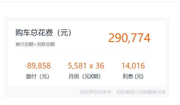 沃爾沃suv電動(dòng)汽車價(jià)格 沃爾沃c40新車售價(jià)26.70萬（純電動(dòng)SUV）