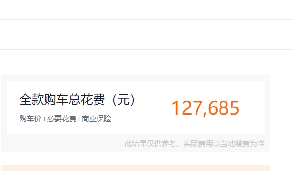 馬自達(dá)3昂克賽拉報(bào)價(jià) 2022款昂克賽僅售11.59萬元（全款落地12.76萬元）