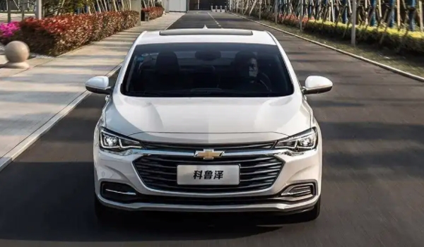 雪佛蘭科魯澤值得買嗎 性能較高/價格適中/顏值較高值得購買