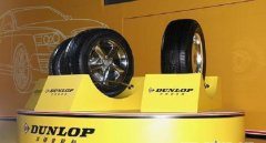 鄧祿普輪胎怎么樣，國內最受歡迎的三個品牌輪胎之一