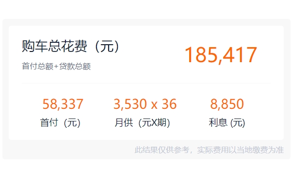 小鵬電動(dòng)汽車2022款最新款價(jià)格 小鵬G3新車僅售16.89萬(wàn)（全款落地17.65萬(wàn)）