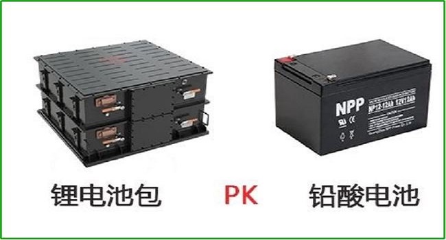 鋰電池和鉛酸電池哪個(gè)安全，鉛酸電池更實(shí)用