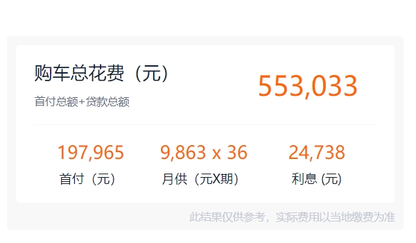 寶馬530LI新款2022款裸車價(jià) 新款寶馬530LI僅售47.19萬(wàn)（分期首付19.79萬(wàn)元）