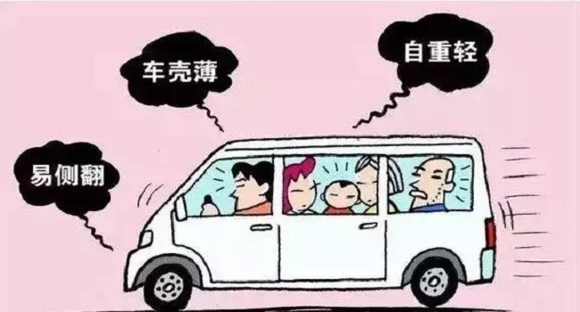 超載一人怎么處罰2022年新標(biāo)準(zhǔn)，處罰扣分都是非常嚴(yán)格