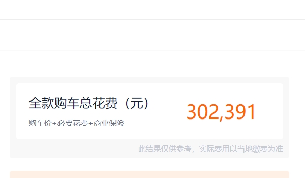 艾力紳新款2022款報(bào)價(jià)及圖片 艾力紳新車售價(jià)27.98萬（全款落地31.70萬）