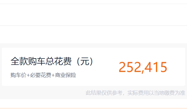 別克gl8商務(wù)車報(bào)價(jià) 2023款別克gl8新車售價(jià)23.29萬(wàn)（全款落地25.24萬(wàn)）