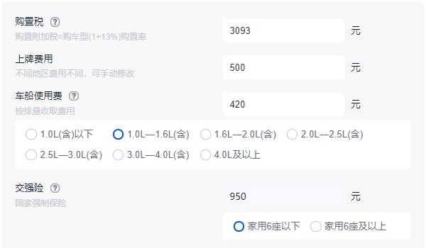 長安cs35plus 價(jià)格2022款 2022款長安cs35plus 售價(jià)6.99萬（全款落地7.86萬