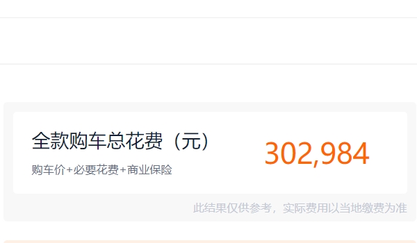 漢蘭達(dá)2022款漢蘭達(dá)報價及圖片 漢蘭達(dá)2022款新車起步售價26.88萬元