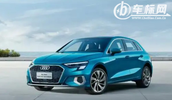 奧迪a3二手車(chē)價(jià)格 奧迪a3二手價(jià)8萬(wàn)(表顯里程8.34萬(wàn)公里)