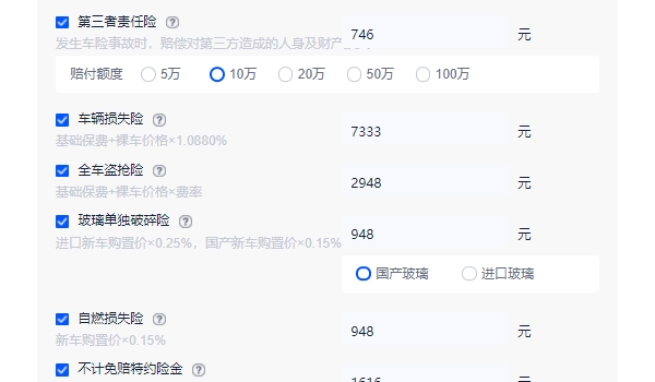 奧迪s5落地多少錢(qián) 奧迪s5入門(mén)車(chē)型全款落地70.73萬(wàn)（必要花費(fèi)5.92萬(wàn)）