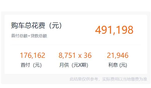 奧迪a7l報(bào)價(jià) 奧迪a7l新車售價(jià)41.87萬(wàn)元（全款購(gòu)買46.92萬(wàn)元）