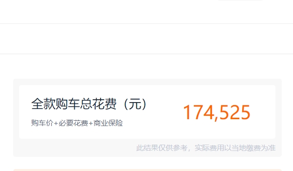 北京bj40越野車2022款價(jià)格 北京bj40新車售價(jià)15.98萬（全款落地17.45萬）