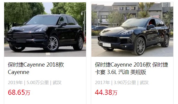 保時(shí)捷卡宴二手車(chē)價(jià)格 卡宴二手價(jià)44萬(wàn)(表顯里程3.9萬(wàn)公里)