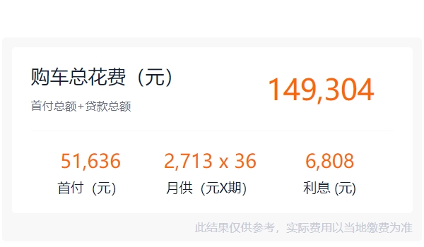 高爾夫8代價(jià)格及圖片 高爾夫8新車(chē)售價(jià)12.98萬(wàn)（全款落地14.24萬(wàn)元）