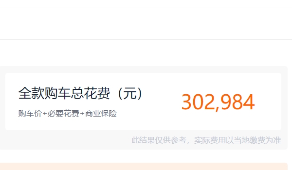 漢蘭達(dá)2022款漢蘭達(dá)報(bào)價(jià)及圖片 漢蘭達(dá)2022款新車售價(jià)26.88萬