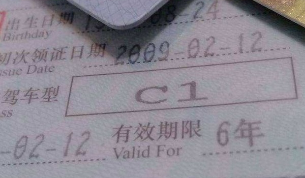 c1駕照增駕摩托車需要什么條件 通過(guò)體檢/不能扣12分（可以申請(qǐng)）