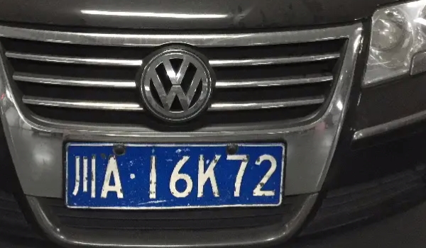 四川車牌ABCDEF是怎么排的 按照城市的順序來(lái)排序（順序使用）