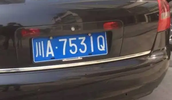 四川車牌ABCDEF是怎么排的 按照城市的順序來(lái)排序（順序使用）