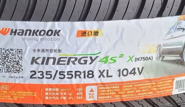韓泰輪胎質(zhì)量怎么樣 輪胎的質(zhì)量是很不錯的（性價比很高的品牌）