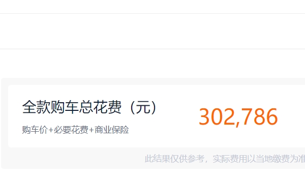 奧迪a4l新車報價2022款圖片 奧迪a4l新車報價2022款售價32.18萬