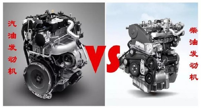 柴油車和汽油車哪個好，柴油車優(yōu)勢多但是選擇面小