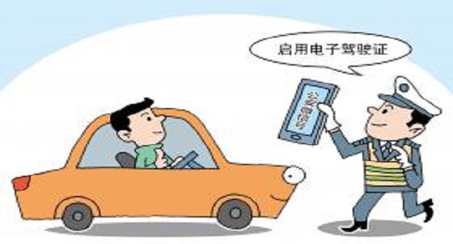 駕駛證照片可以自帶嗎、有什么要求？白底一寸免冠照