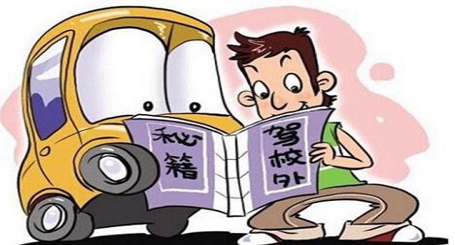 駕駛證照片可以自帶嗎、有什么要求？白底一寸免冠照