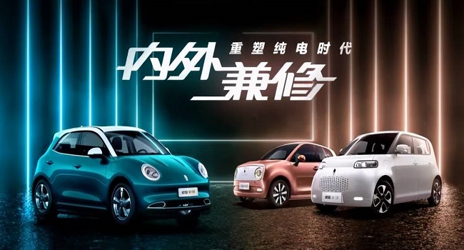 感嘆號車標(biāo)是什么牌子，長城哈弗的歐拉