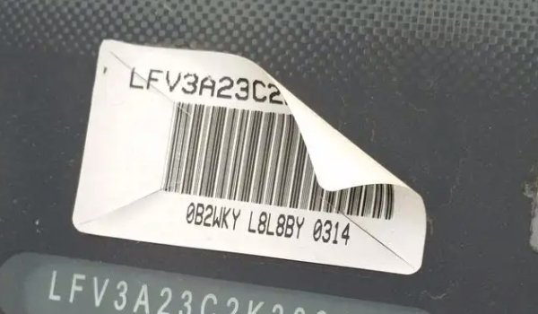 車架號是什么在哪里看 多個位置可以查看（車輛銘牌/B柱下方等）