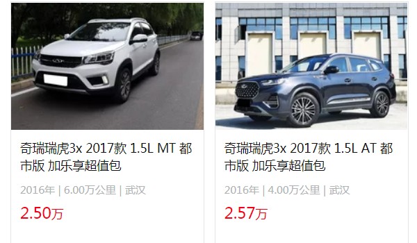奇瑞瑞虎3x二手車多少錢 二手瑞虎3x售價2萬(表顯里程4萬公里)