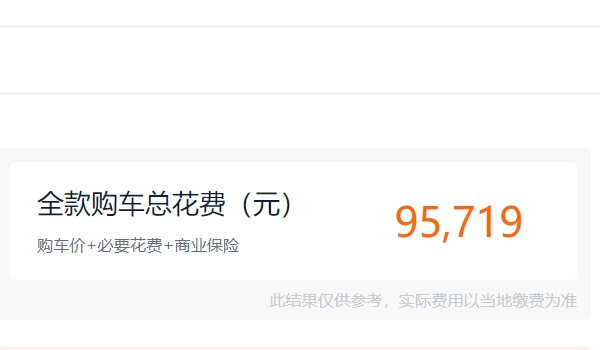 奔騰t55價(jià)格及圖片 奔騰t55新車售價(jià)8.59萬到10.49萬