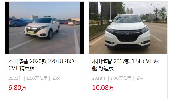 繽智2022新款配置及報(bào)價(jià) 2022款繽智售價(jià)11萬(wàn)(全系搭載1.5L發(fā)動(dòng)機(jī))