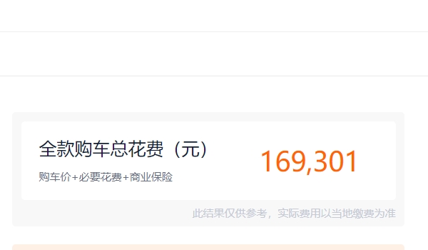 日產(chǎn)逍客2022新款落地價(jià) 日產(chǎn)逍客2022新款落地16.93萬元