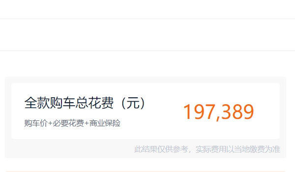 id4x上汽大眾純電價(jià)格 id4x上汽大眾純電價(jià)格18.9288萬元