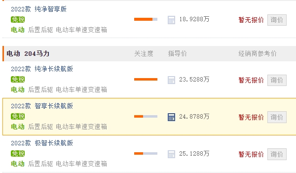 id4x上汽大眾純電價(jià)格 id4x上汽大眾純電價(jià)格18.9288萬元