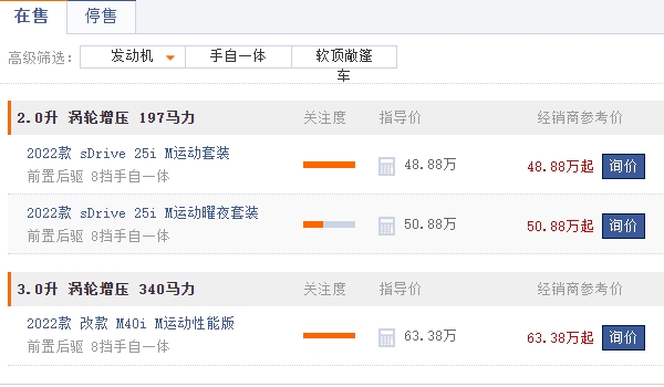 寶馬z4多少錢(qián) 寶馬z4新車(chē)售價(jià)48.88萬(wàn)元到63.38萬(wàn)元