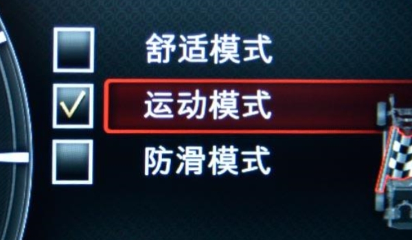 sport是什么意思 是機(jī)動(dòng)車(chē)輛的運(yùn)動(dòng)模式（有效增強(qiáng)車(chē)輛動(dòng)力）