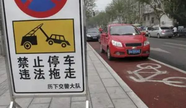 違?？鄱嗌俜至P款多少 不同情況有不同的扣分處罰方式（以具體情況為主）