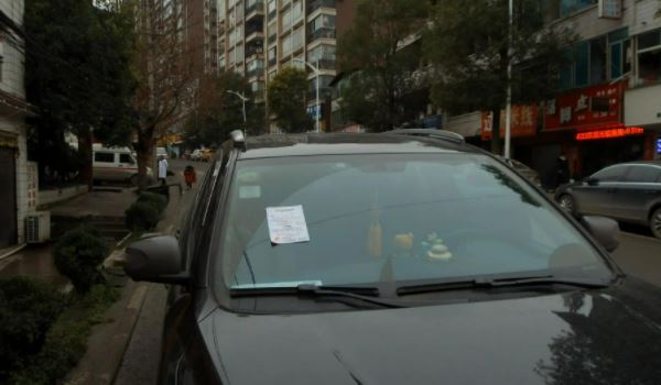 違?？鄱嗌俜至P款多少 不同情況有不同的扣分處罰方式（以具體情況為主）