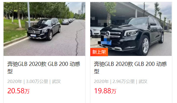 奔馳glb300最新價(jià)格2022款圖片 沒(méi)有g(shù)lb300車型(2023款glb售價(jià)29萬(wàn))