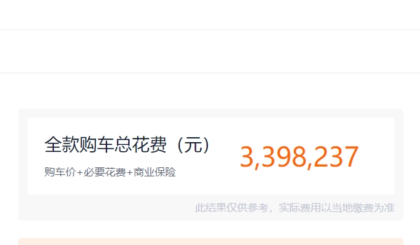 賓利小跑車價(jià)格及圖片 賓利小跑車歐陸售價(jià)305.50萬(wàn)元（全款落地339.82萬(wàn)）