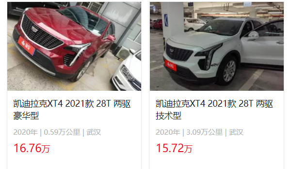 凱迪拉克xt4分期首付多少錢 分期首付6萬(wàn)(36期月供4216元)