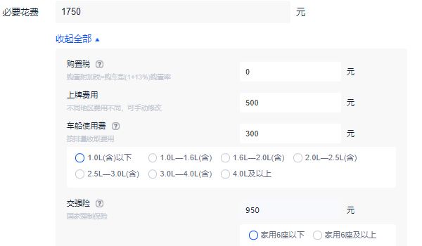 維塔11官網(wǎng)報價 維塔11官網(wǎng)報價34.99萬元起