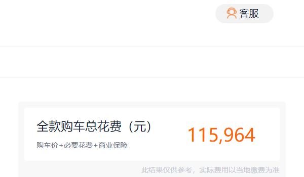 別克gl6圖片與報(bào)價 別克gl6的2021款車型售價14.99萬元起