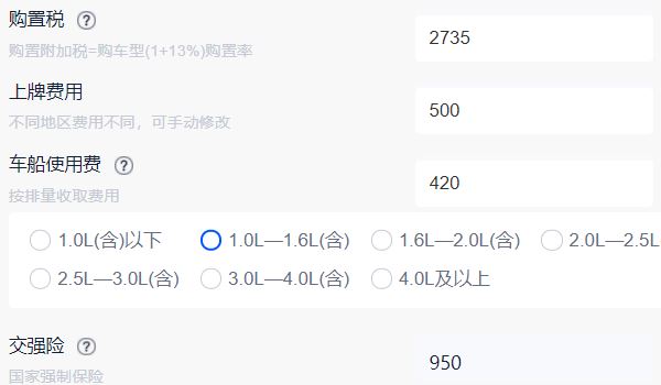 王牌m7售價(jià) 王牌m7預(yù)售價(jià)格為6.18萬元到12.68萬元