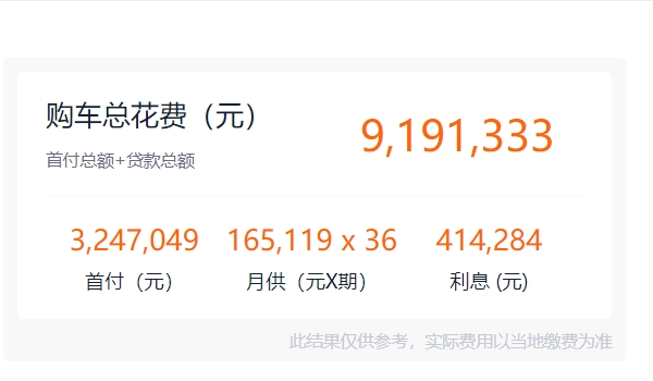 勞斯萊斯幻影2022款價格 勞斯萊斯幻影沒有2022款（18款售價790.00萬）