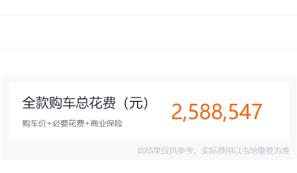 奧迪r8最新價格2022款 奧迪r8最新價格232.38萬元